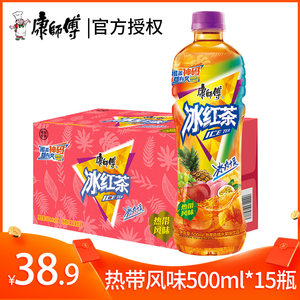 Tea Drink Taobao Tmall Coupons