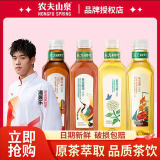 农夫山泉东方树叶无糖饮料茉莉花茶500ml*15瓶绿茶红茶黑乌龙茶