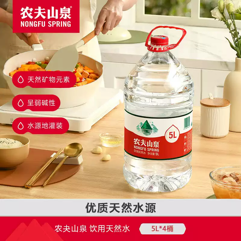 农夫山泉天然饮用水5L装整桶装水
