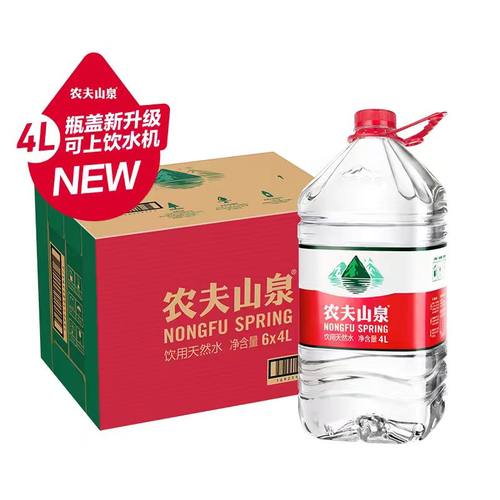 农夫山泉天然饮用水12l升桶装水