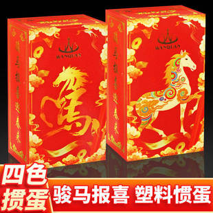 春节限定烫金马年万全四色掼蛋专用扑克牌塑料PVC耐用打不烂防水