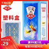 姚記撲克牌批發整箱 上海姚記牌牌成人鬥地主紙牌 6008塑料盒裝