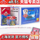 姚记扑克牌整箱100副批发正品 斗地主加厚耐用纸牌朴克975老虎头