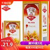 姚記撲克牌批發整箱清倉100副 上海橋牌成人鬥地主姚記紙牌 1618