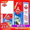 姚記牌撲克牌批發整箱清倉10 50 100副上海橋牌成人鬥地主紙牌210