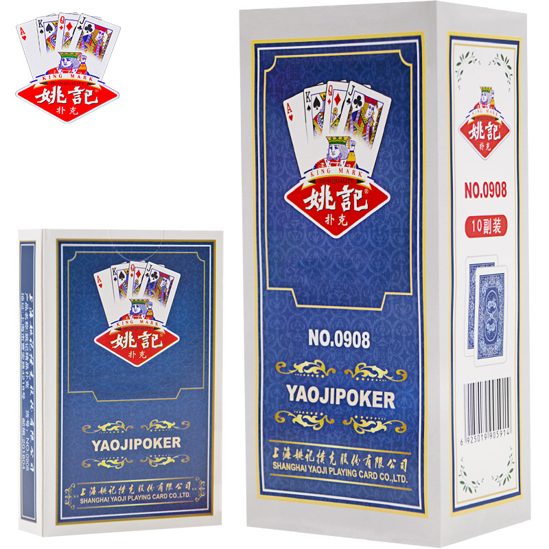 便宜批发清仓斗地主姚记扑克牌