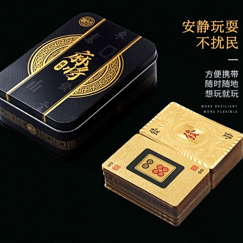 麻将防水塑料加厚扑克牌姚记