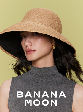 超人气 草帽女大帽檐夏季仿晒遮阳帽抗UVcut草编帽和纸沙滩帽