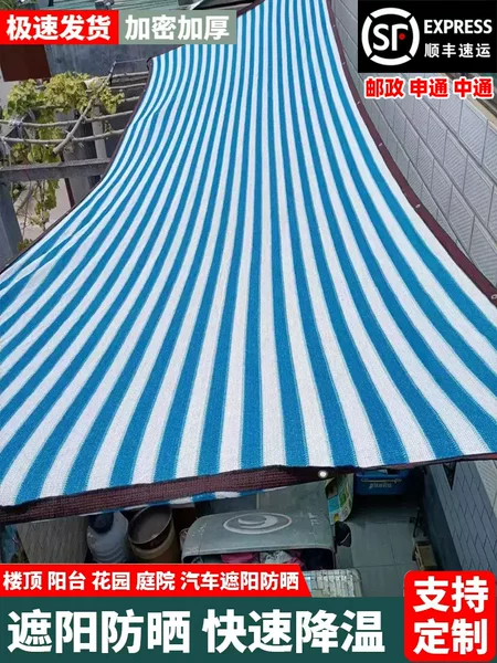 Товары от 肆秋院旗舰店