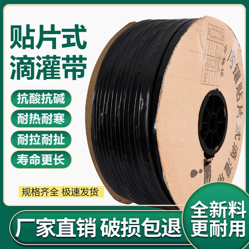 肆秋院+滴灌带+方便节约