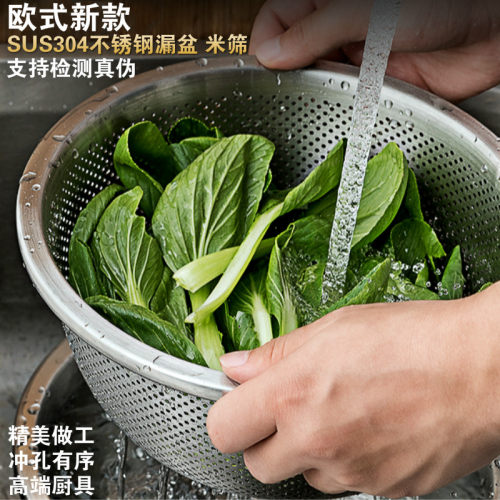 特厚纯正304不锈钢漏盆加深洗米淘米盆沥水盆家用水果篮洗菜漏盆