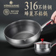 正品 316L医用级不锈钢雪平锅家用宝宝辅食锅汤锅煎锅炒菜锅不粘锅