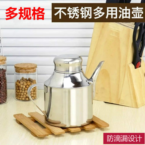 特厚不锈钢防漏带盖耐腐蚀多用壶