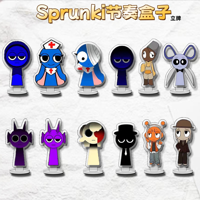 Sprunki节奏盒子周边Q版立牌摆件