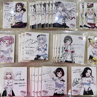 日谷BanG Dream十周年轨迹展入场角色特典色纸精致藏品纪念送礼