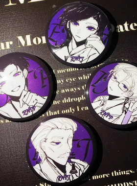 MBTI排球双闪反光intj intp entj entp 吧唧周边朋友徽章痛包谷子