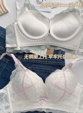 加厚馒头杯内衣聚拢小胸显大平胸专用aa不空杯性感蕾丝文胸罩套装