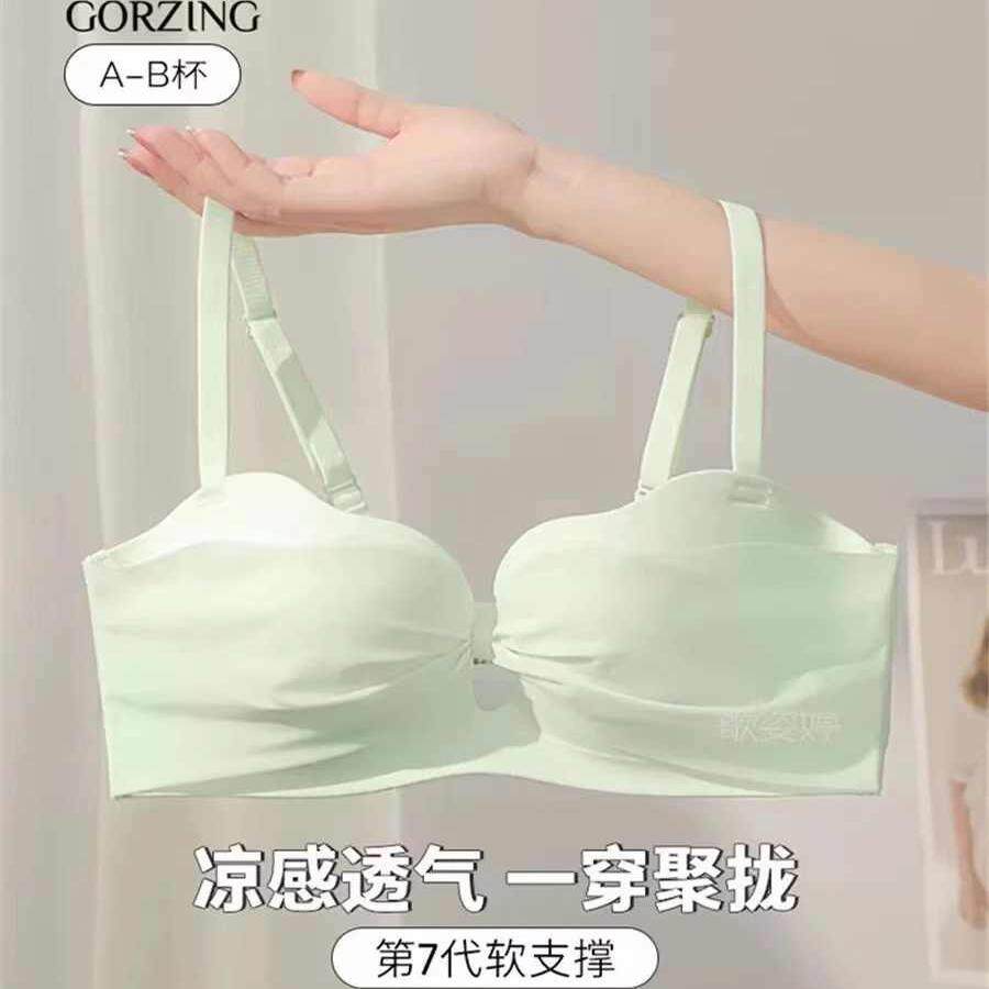 内衣女小胸聚拢显大收副乳防下垂平胸专用少女学生文胸罩薄款夏季
