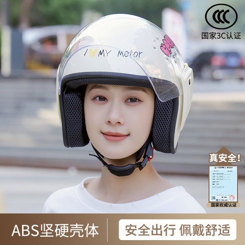3C认证国标电动车头盔冬季保暖