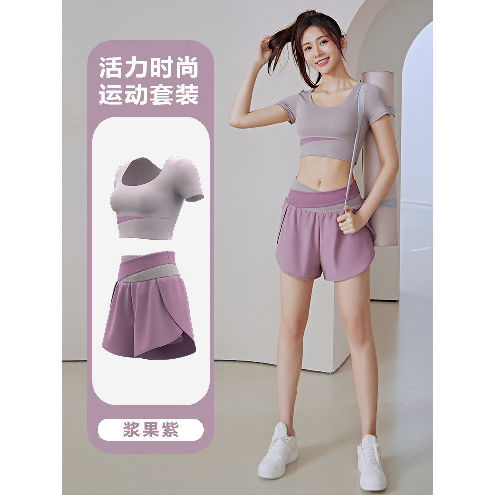 秋季套装拼色女跑步健身透气速干侧口袋防走光假两件瑜伽运动短裤