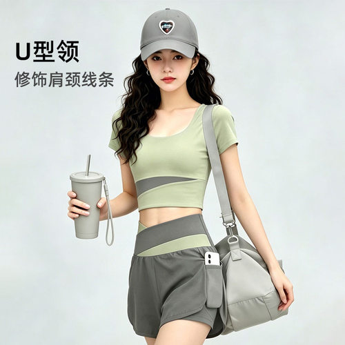 外穿风瑜伽服套装女款短袖带胸垫