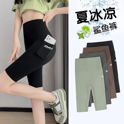 夏季瑜伽短裤女打底裤高腰蜜桃臀