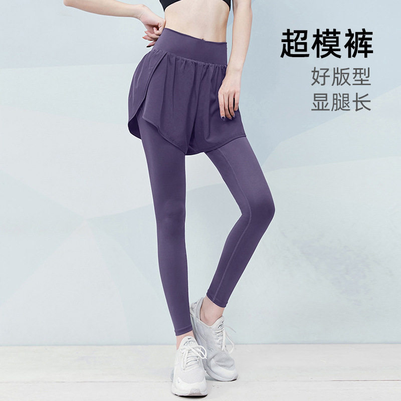 带手机口袋瑜伽假两件裤女高腰收图片