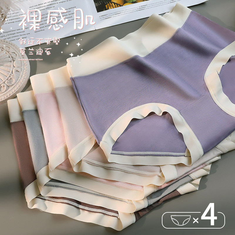 内裤女士无痕中高腰大码收腹提臀日系少女生舒适透气优雅三角短裤,女士内衣/男士内衣/家居服,女三角裤,淘宝优惠券,粉丝福利购,淘宝优惠卷