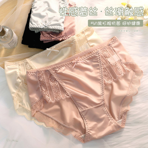 奢华内裤女士高端蕾丝性感无痕冰丝薄款中高腰纯欲紫杉醇三角短裤