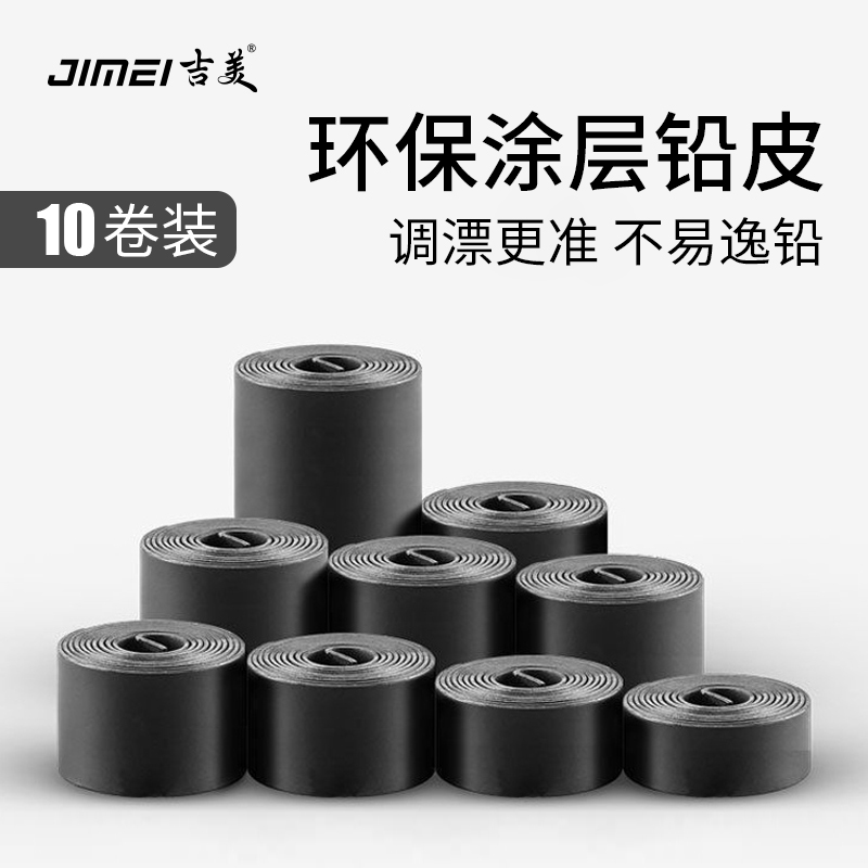 铅皮高纯度散装条大物小配件
