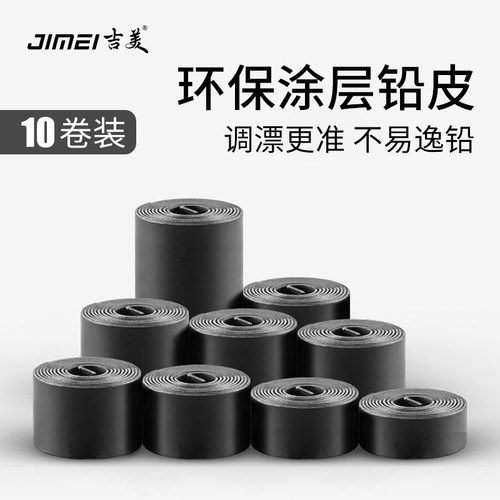 铅皮高纯度散装条大物小配件