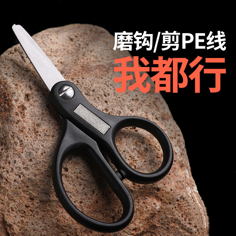 吉美多功能不锈钢钓鱼剪刀
