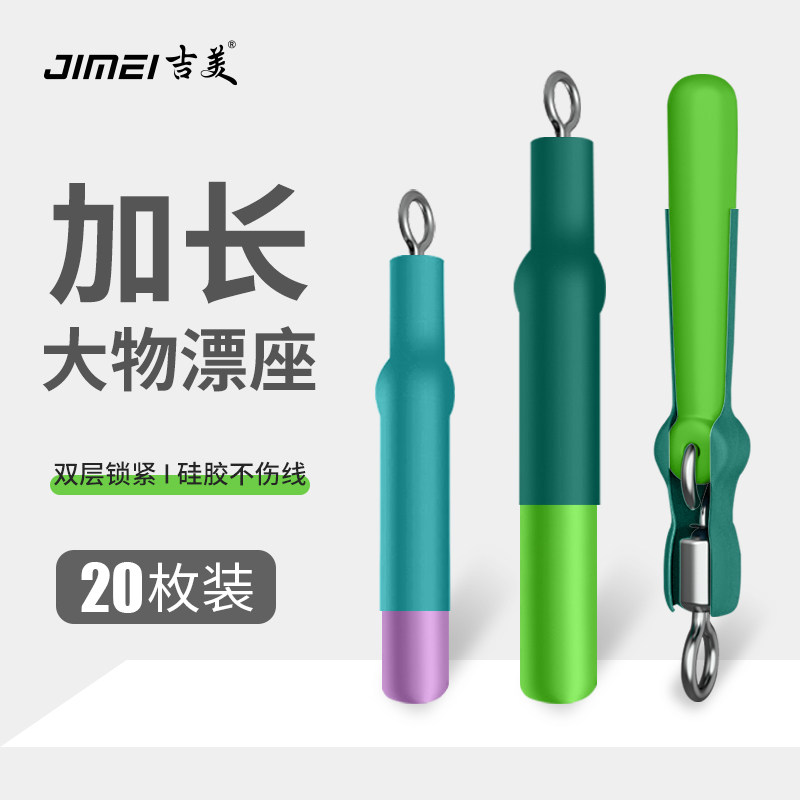 吉美加长大物加固漂座图片