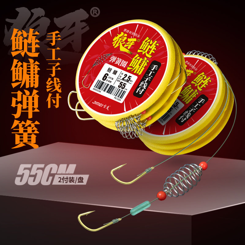 吉美精绑大力马弹簧鲢鳙子线双钩图片