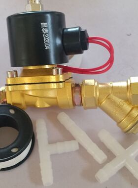 汽车货车半挂车淋水电磁阀带过滤器和接头4分款12v24V电磁阀开关