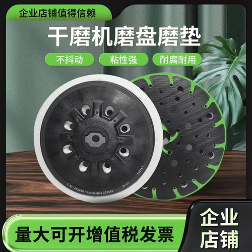 费斯托干磨盘耐用粘性好