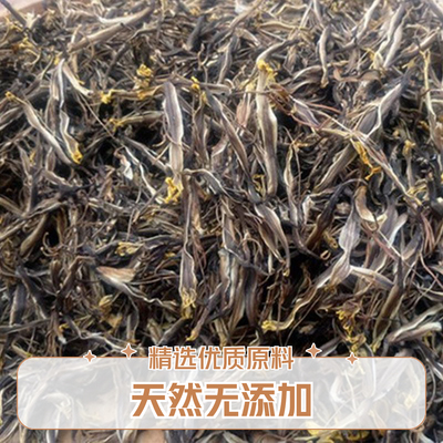 广西野生芭蕉花干香蕉花干纯太阳自然晒干无任何添加剂大蕉花干