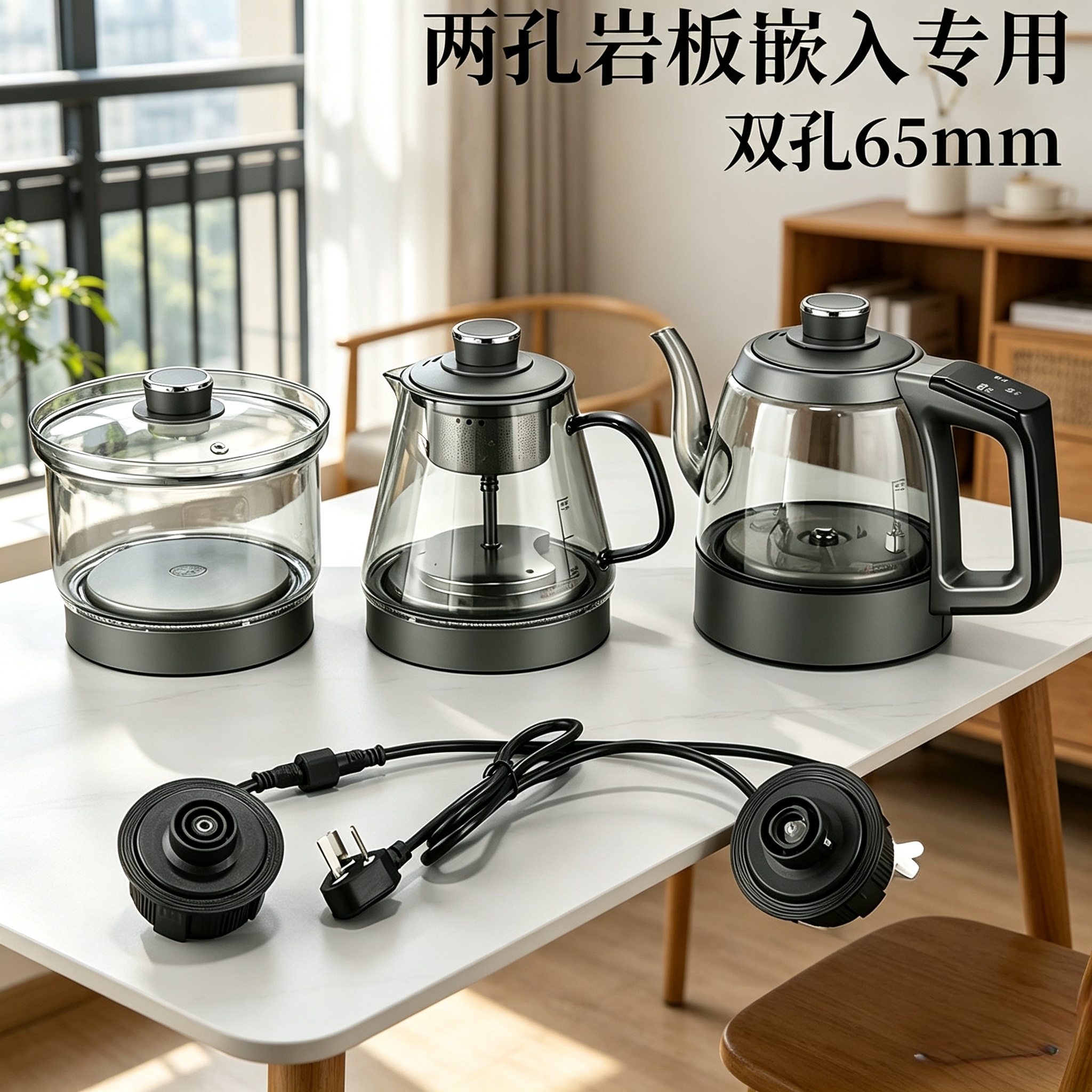 岩板嵌入式钛金烧水壶茶桌自动上水烧水壶煮蒸茶一体嵌入式电茶炉