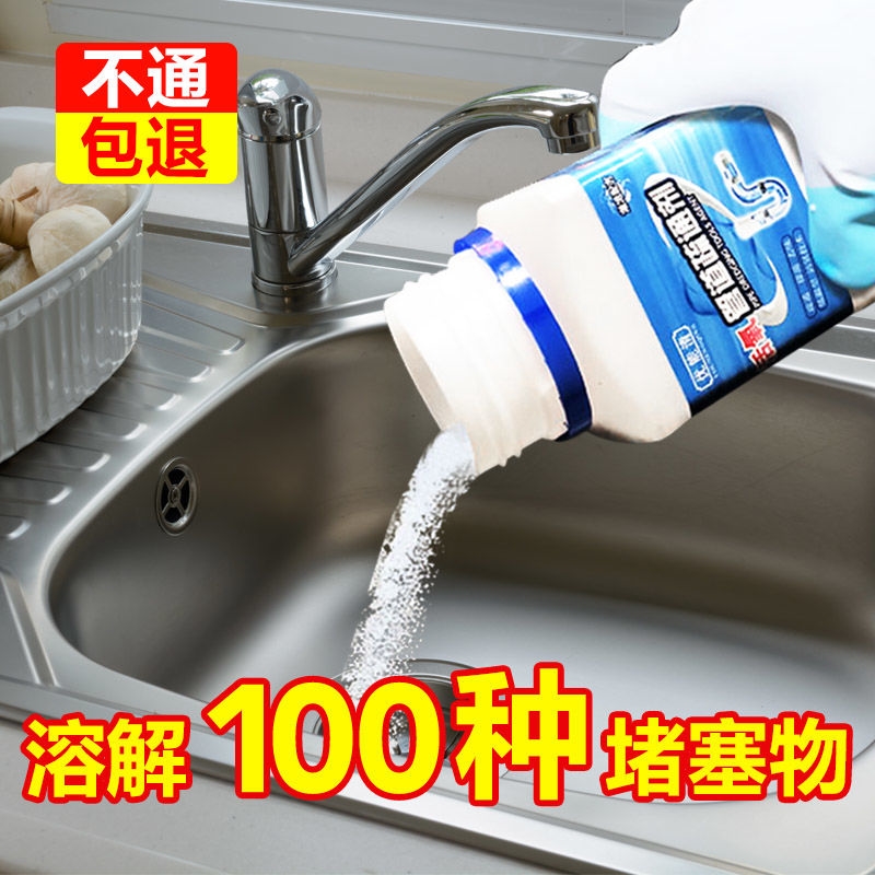 卫生间马桶堵了怎么办 头发堵住下水道蔬通下水管药水侧所防堵济F