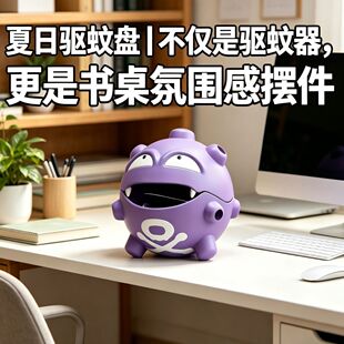 创意瓦斯弹蚊香盘盒宝可梦桌面摆件收纳双弹瓦斯手办蚊香座檀香炉