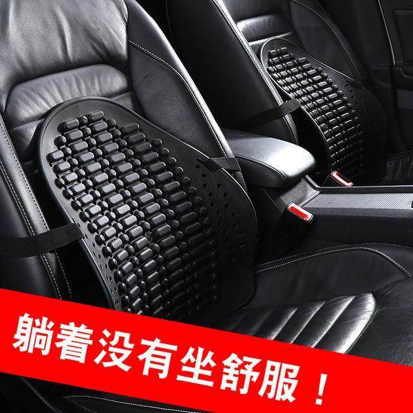 汽车腰靠垫四季塑料腰小车护腰枕轿车用大货车背靠垫车上座椅腰垫,汽车用品/电子/清洗/改装,腰靠,淘宝优惠券,粉丝福利购,淘宝优惠卷