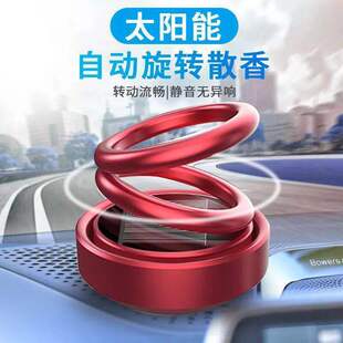 金属车载香水太阳能双环悬浮旋转汽车摆件仪表台香薰内饰用品大全