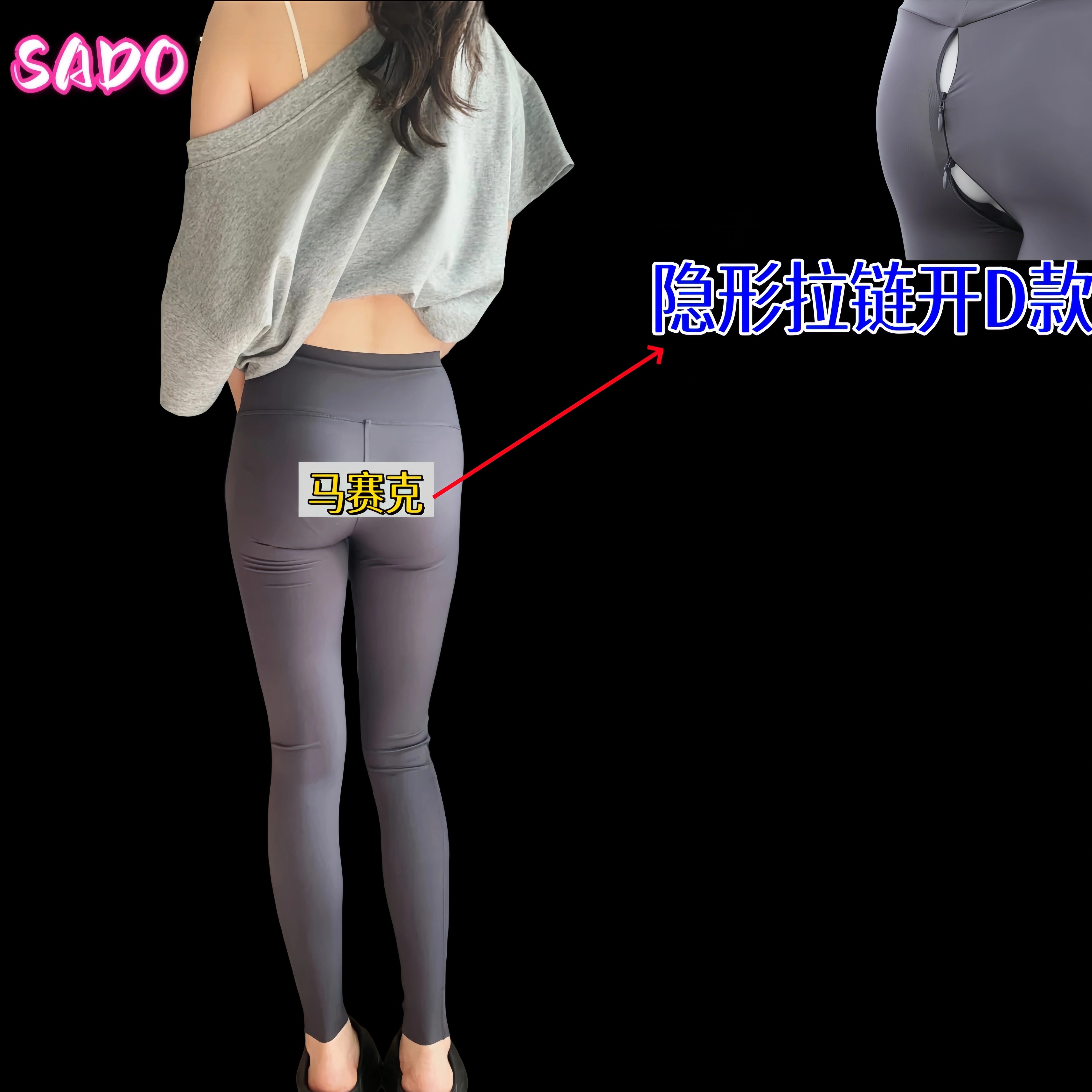 开裆瑜伽裤野外户外运动女裤约会拉链外穿方便办事隐形健身裤