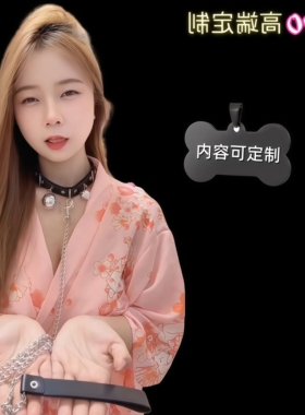 SADO高端定制项圈铃铛牵引绳情调颈带小狗奴隶choker颈圈锁骨链环