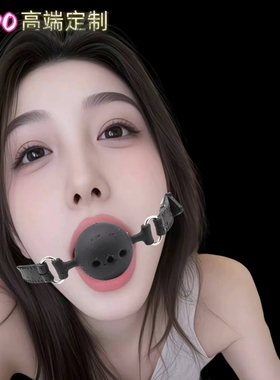 三色可选口携器女堵嘴球硅胶材质