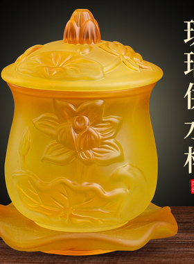 琉璃供水杯供佛杯家用佛前净水杯供奉观音仙家莲花敬神供杯圣水杯