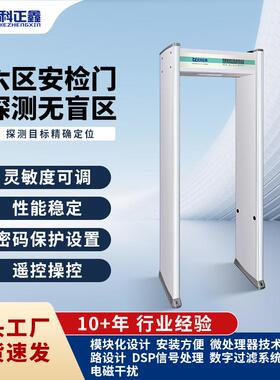 -3AS六区数码带灯安检门高灵敏通过式金属探测门检测