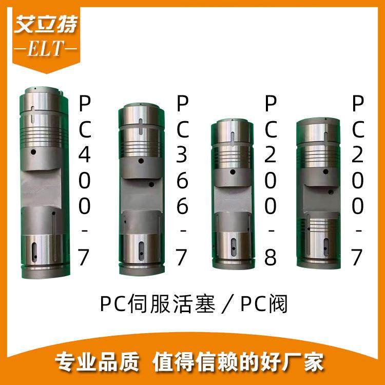 适配小松挖掘机PC400-7PC360-7PC200-7PC200-8伺服活塞PC阀,五金/工具,其他机械五金,淘宝优惠券,粉丝福利购,淘宝优惠卷