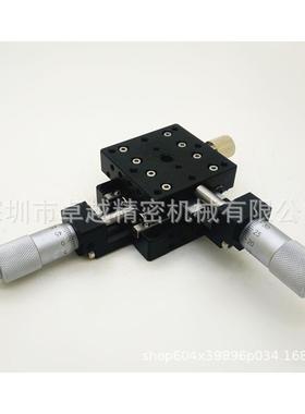 高精度LY40-CB超薄微调平台XYSPG40-A交叉导轨位移平台滑台