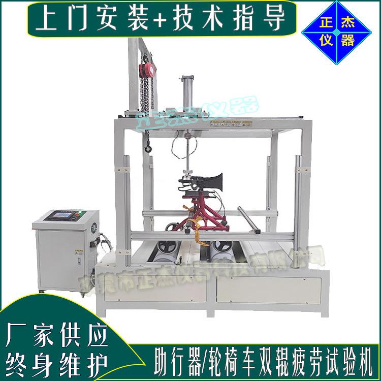 上海拐杖助行器疲劳试验机单双臂/助步器动态耐久测试设备